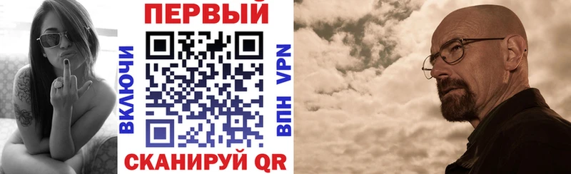 Амфетамин VHQ  Красноперекопск 