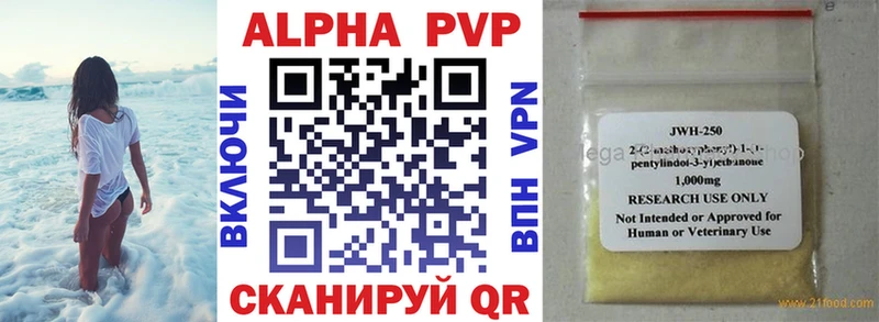 Alfa_PVP СК  Красноперекопск 