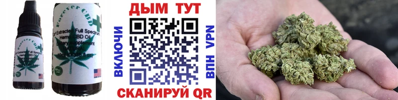 закладки  Красноперекопск  Еда ТГК конопля 