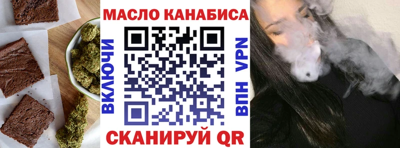 Еда ТГК марихуана Красноперекопск