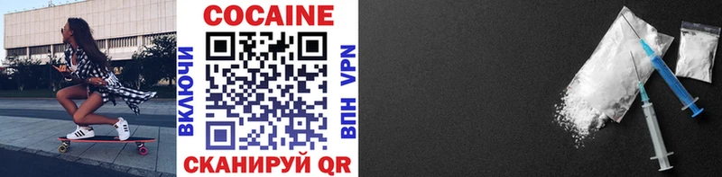 сайты даркнета телеграм  omg онион  Красноперекопск  КОКАИН FishScale 