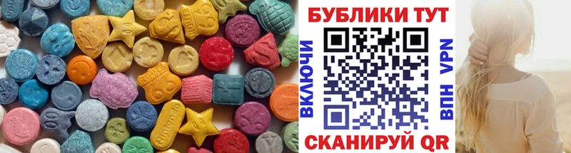 Экстази DUBAI  Красноперекопск 