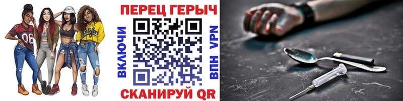 Героин гречка Красноперекопск