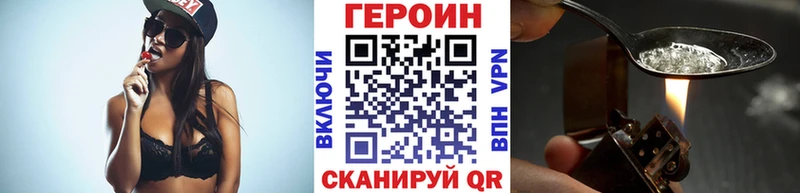 ГЕРОИН афганец  omg маркетплейс  Красноперекопск  наркота 