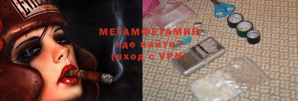марихуана Абаза