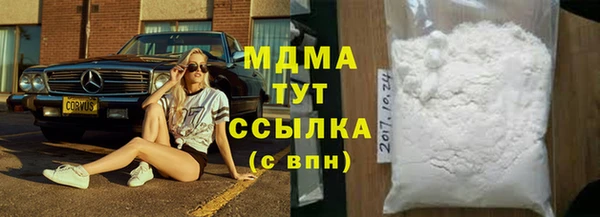 мефедрон мука Абдулино