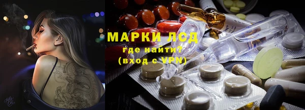 метамфетамин Алзамай