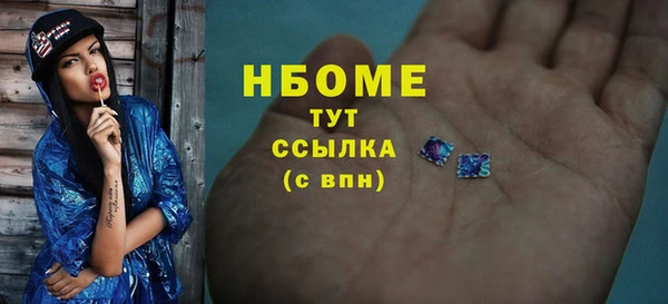 MESCALINE Абинск