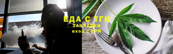 мефедрон мука Абдулино