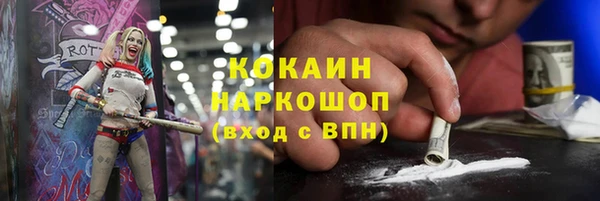 MESCALINE Абинск