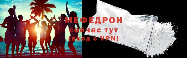мефедрон мука Абдулино