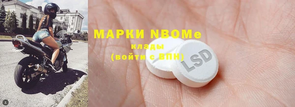 марихуана Абаза