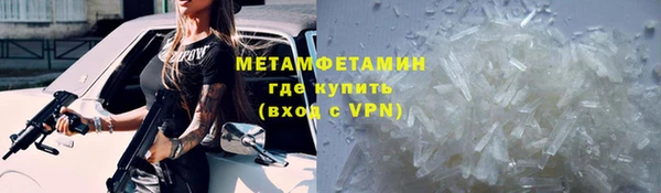 экстази Рославль