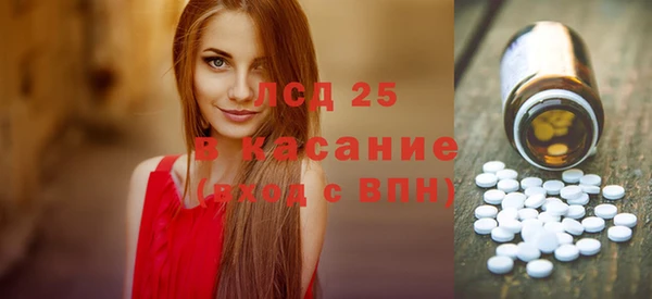 MESCALINE Абинск