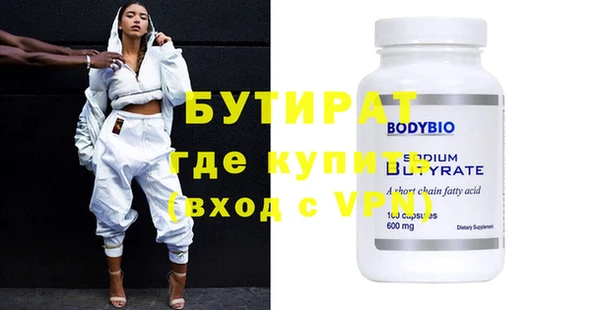 экстази Рославль