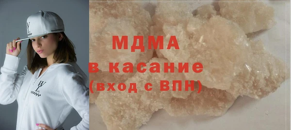 MESCALINE Абинск