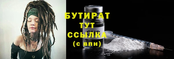 мефедрон мука Абдулино