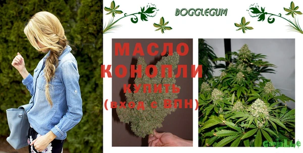 марихуана Абаза
