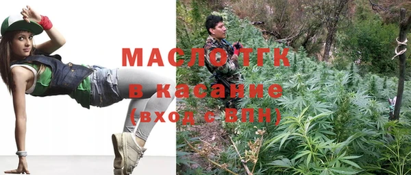 марихуана Абаза