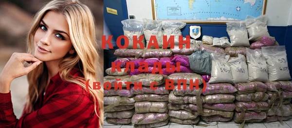 кокаин VHQ Алексеевка