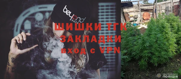 экстази Рославль