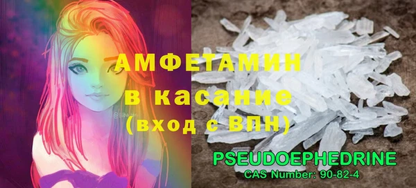 марихуана Абаза