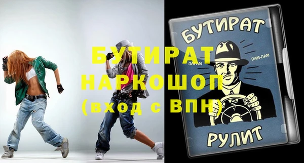 MESCALINE Абинск