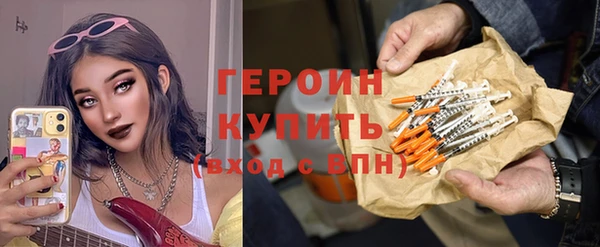экстази Рославль