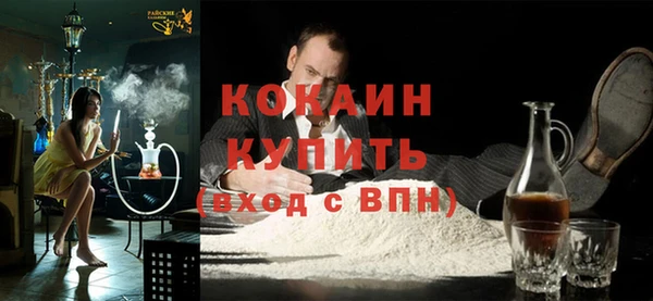 экстази Рославль