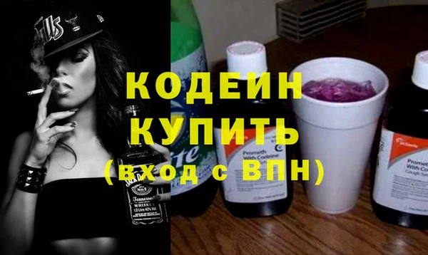 марихуана Абаза