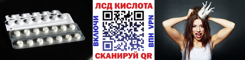 LSD-25 экстази кислота  купить наркотики сайты  Красноперекопск 