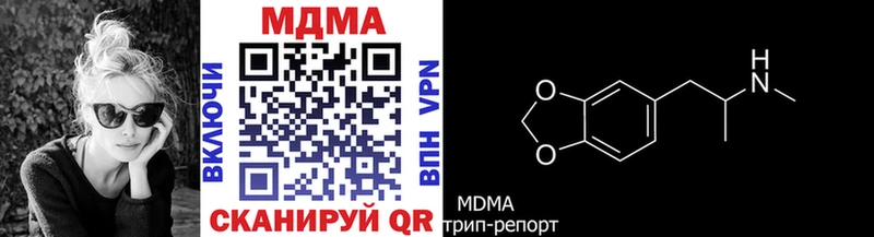 МДМА Molly  как найти закладки  Красноперекопск 