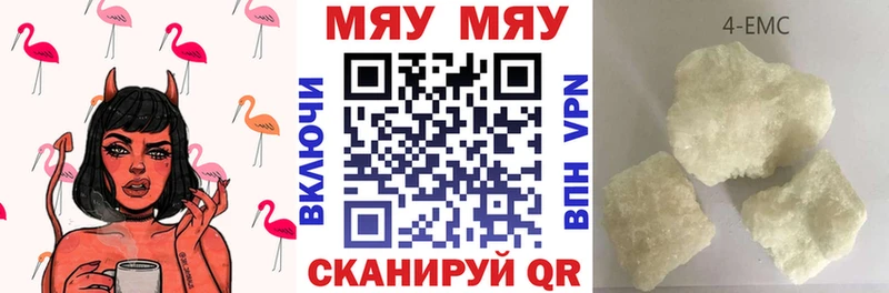цены наркотик  Красноперекопск  Меф мука 