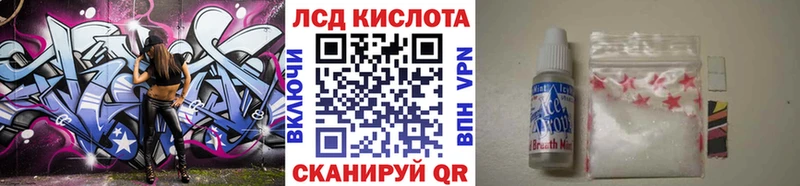 Марки 25I-NBOMe 1,8мг хочу наркоту Красноперекопск