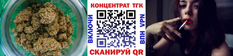 ТГК жижа  наркотики  Красноперекопск 