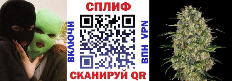 Бошки Шишки Bruce Banner сайты даркнета Telegram Красноперекопск